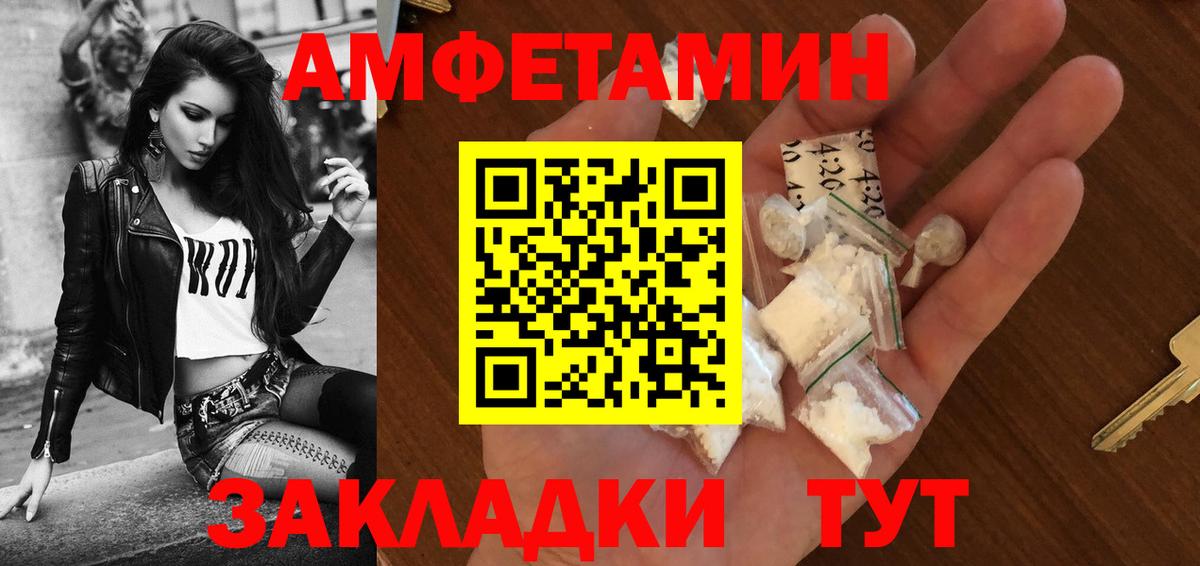 Ликино-Дулёво  АМФ  Вход с VPN  mega как зайти  АМФЕТАМИН VHQ  Amphetamine 