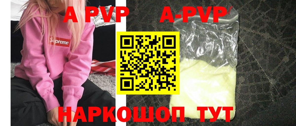 Ликино-Дулёво  Alfa_PVP СК КРИС  сколько стоит  APVP VHQ  Вход с VPN 