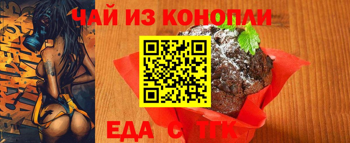 Ликино-Дулёво  Canna-Cookies марихуана  Вход с VPN 