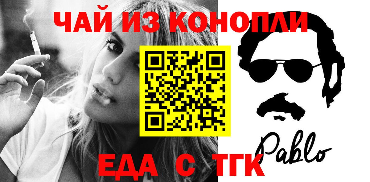Мефедрон   APVP СОЛЬ кристаллы  Ликино-Дулёво  ГАШ  КЕТАМИН  Конопля  Вход с VPN 