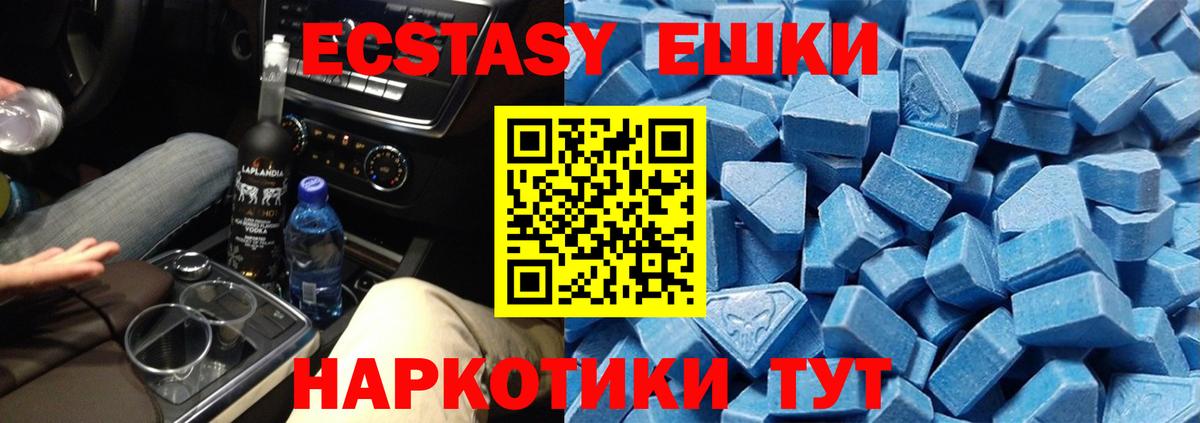 ЭКСТАЗИ louis Vuitton Ликино-Дулёво