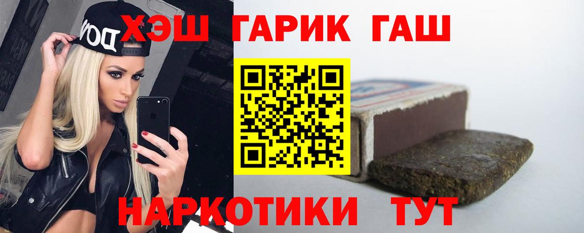 купить наркотики сайты  ГАШ индика сатива  Вход с VPN  Ликино-Дулёво 