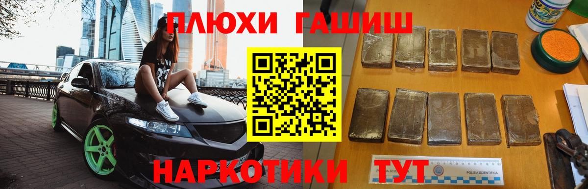 Гашиш убойный Ликино-Дулёво