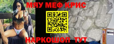 экстази Старая Купавна