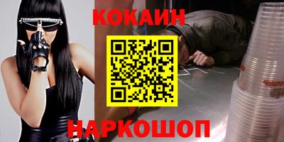 гашиш Ставрополь