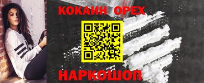 экстази Старая Купавна