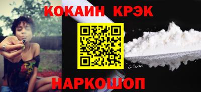 гашиш Ставрополь