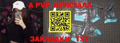 гашиш Ставрополь