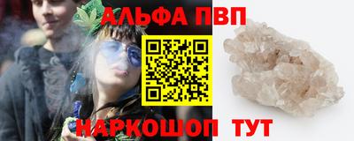 гашиш Ставрополь