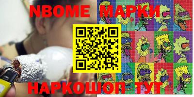 гашиш Ставрополь