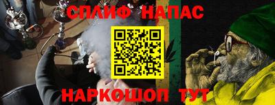 гашиш Ставрополь