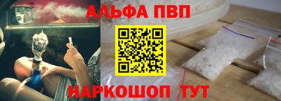 экстази Старая Купавна