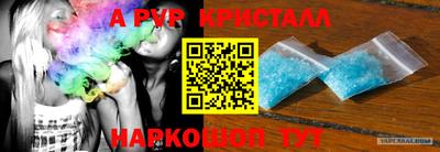 гашиш Ставрополь