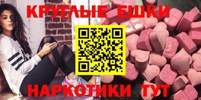 экстази Старая Купавна