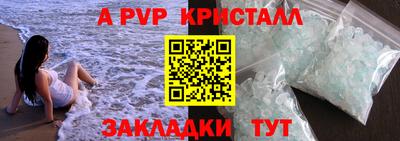 гашиш Ставрополь