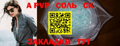 гашиш Ставрополь