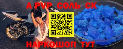 экстази Старая Купавна