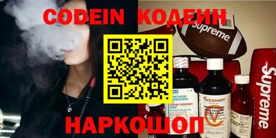 гашиш Ставрополь