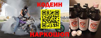 экстази Старая Купавна