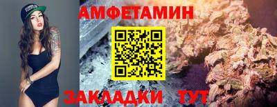 гашиш Ставрополь