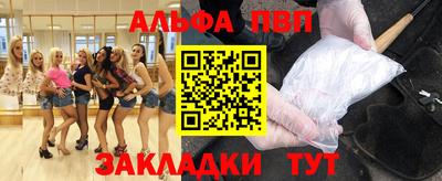 гашиш Ставрополь