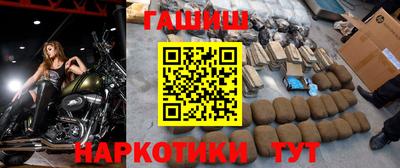 гашиш Ставрополь