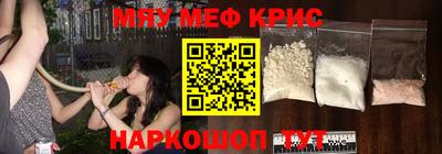 гашиш Ставрополь