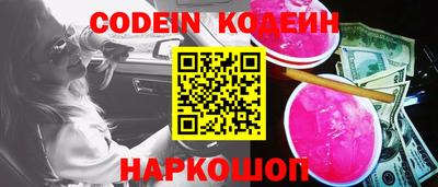 экстази Старая Купавна