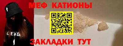 экстази Старая Купавна