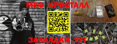 гашиш Ставрополь