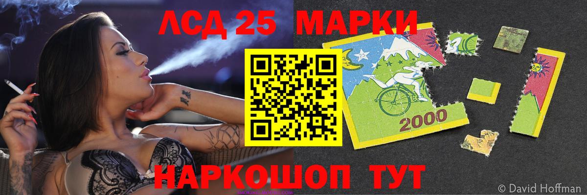 Лсд 25 экстази ecstasy  LSD-25 экстази  Вход с VPN  Ликино-Дулёво  OMG рабочий сайт  ЛСД экстази кислота 