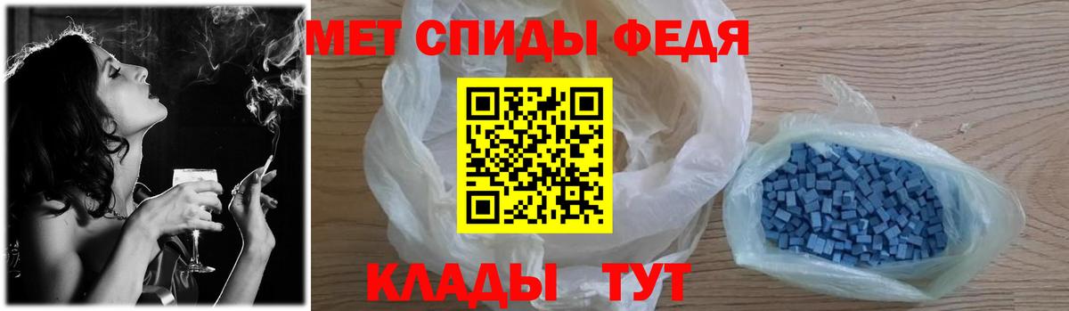 Метамфетамин  Вход с VPN  Ликино-Дулёво  Метамфетамин винт 