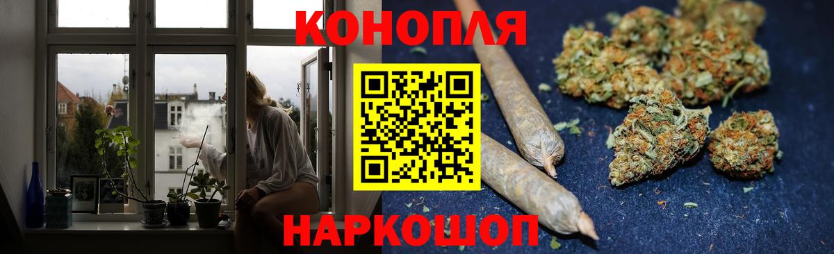 Канабис марихуана  Марихуана AK-47  Конопля марихуана  Ликино-Дулёво  Вход с VPN  Бошки марихуана ГИДРОПОН 