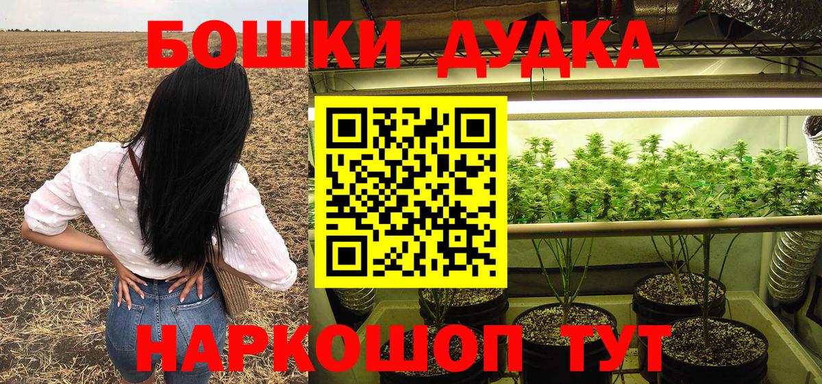 Alpha PVP Ликино-Дулёво