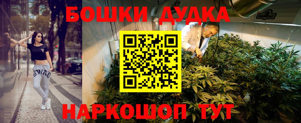 Бошки марихуана сатива Ликино-Дулёво